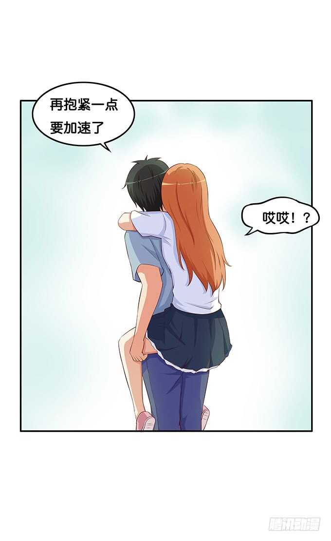 已经离不开他~-第179话