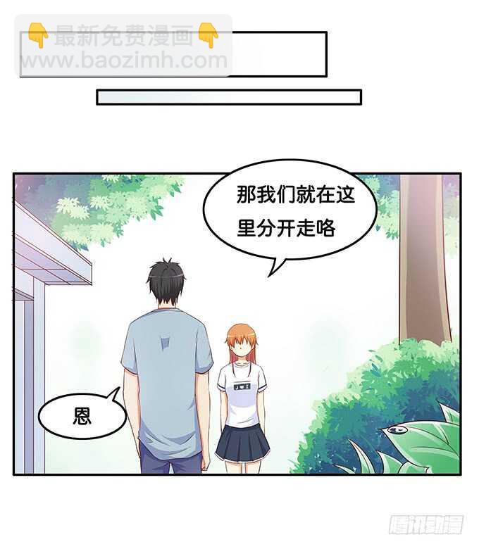 已经离不开他~-第179话