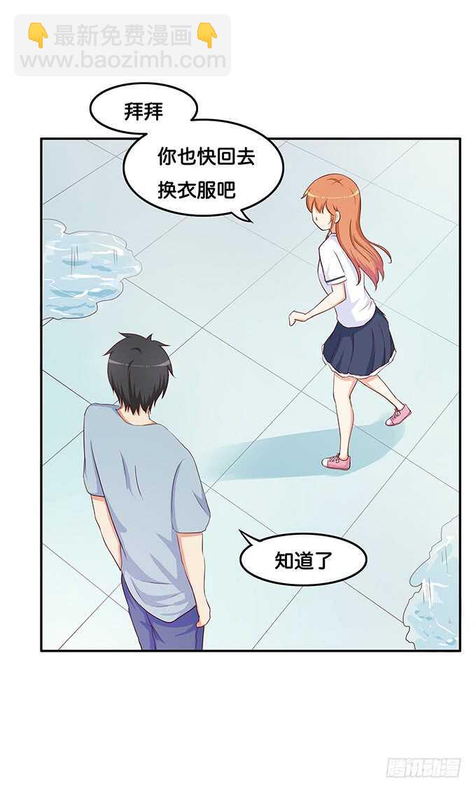 已经离不开他~-第179话