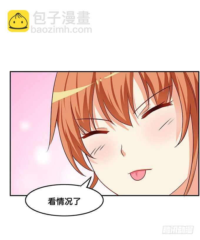 已经离不开他~-第179话