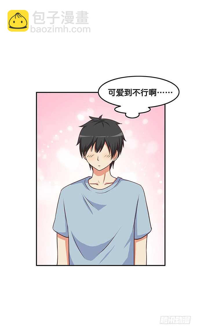 已经离不开他~-第179话