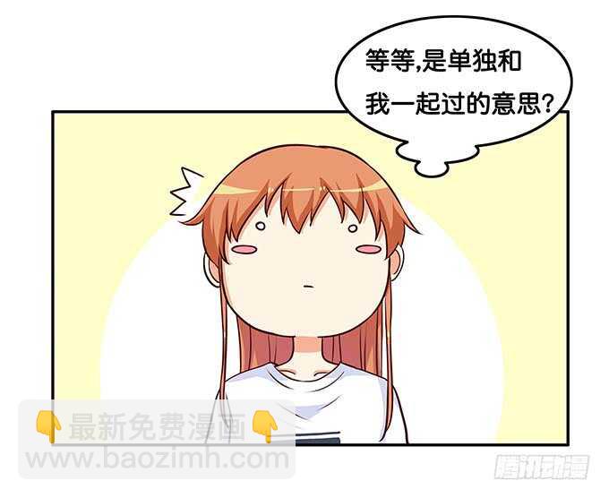 已经离不开他~-第179话