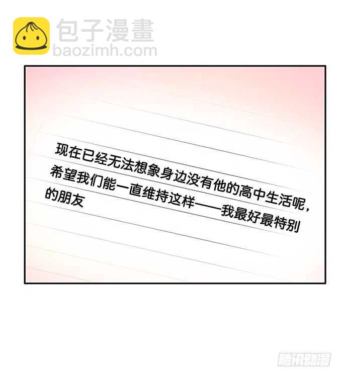 已经离不开他~-第179话