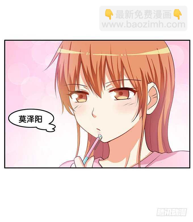 已经离不开他~-第179话