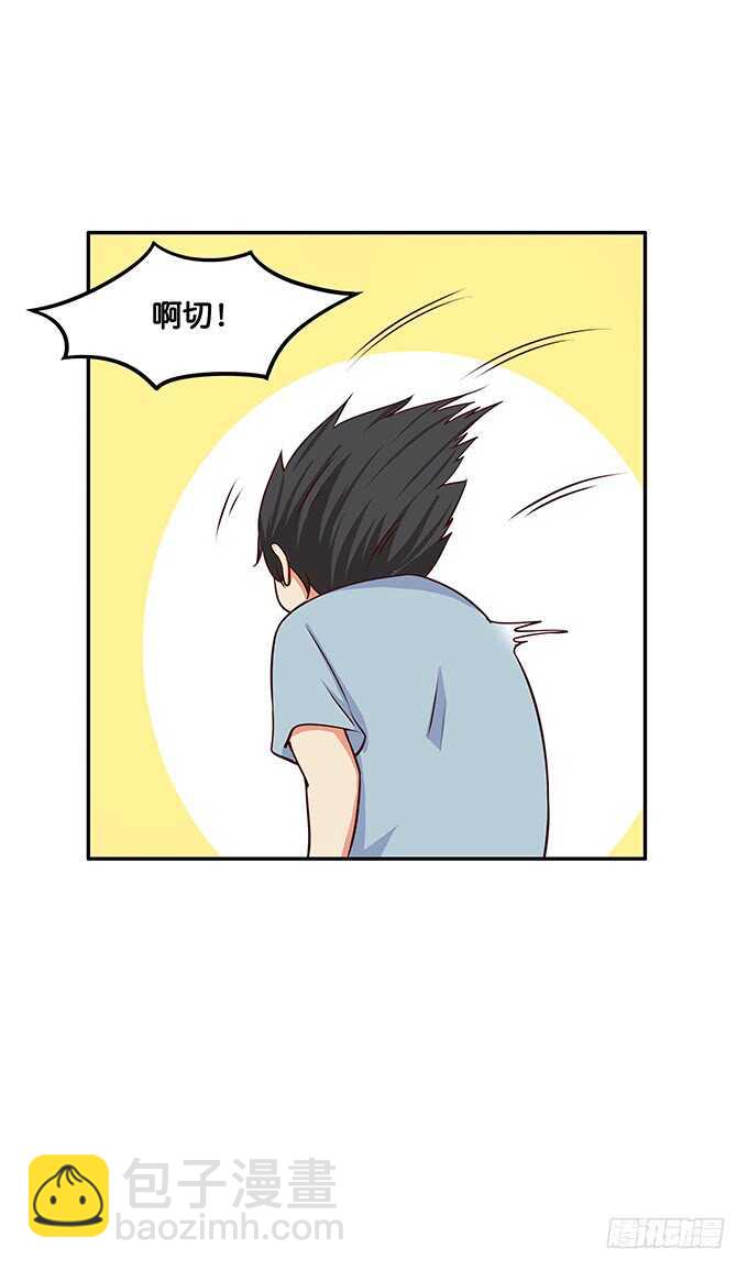 已经离不开他~-第179话