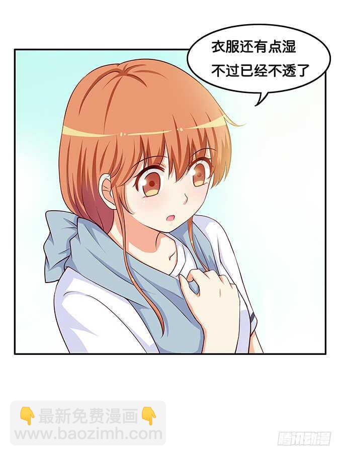 已经离不开他~-第179话