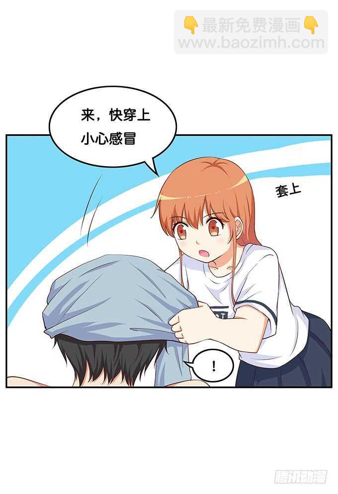 已经离不开他~-第179话
