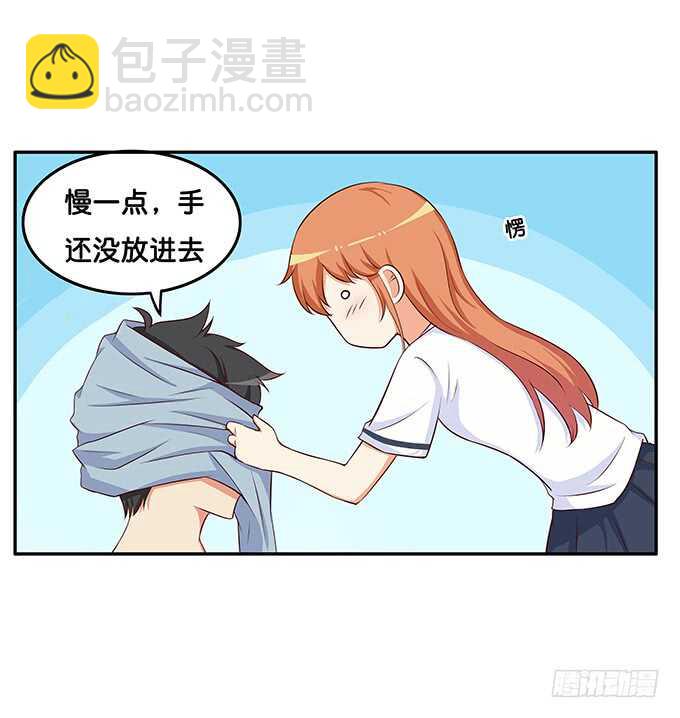 已经离不开他~-第179话