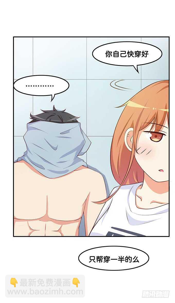 已经离不开他~-第179话