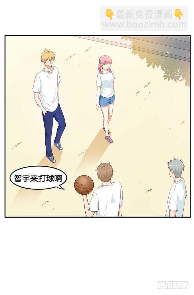 你不想和我一起玩么~-第181话