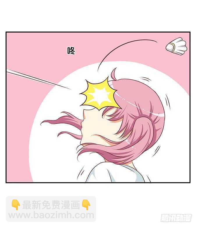 你不想和我一起玩么~-第181话