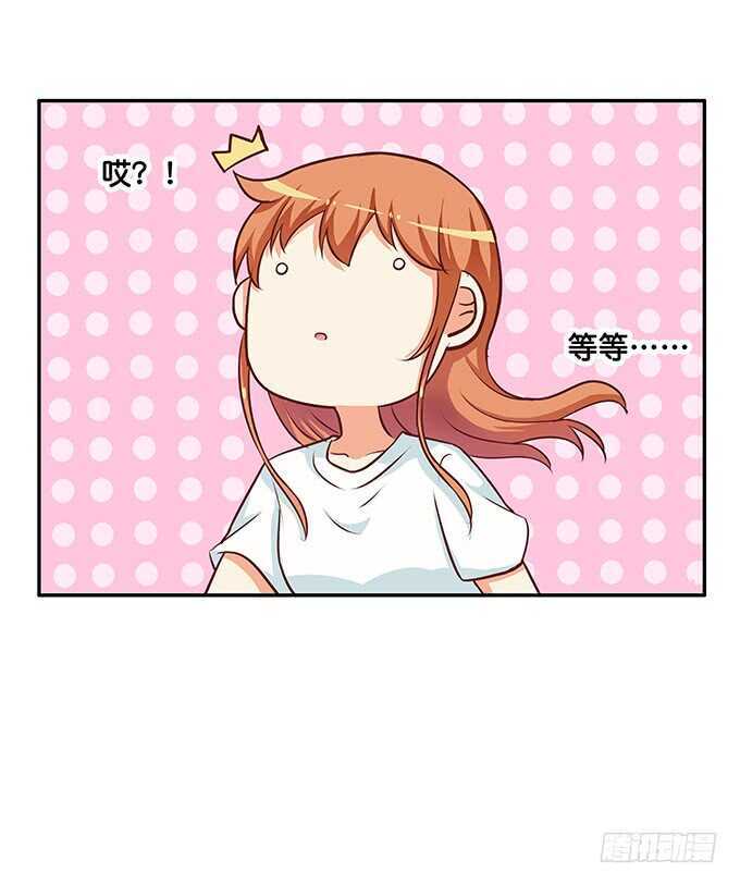 你不想和我一起玩么~-第181话