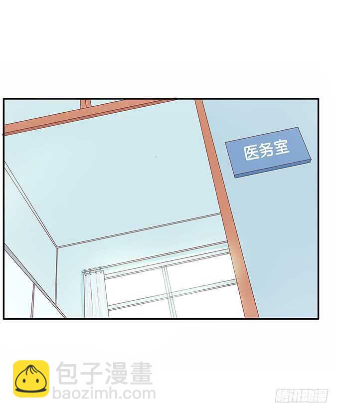你不想和我一起玩么~-第181话