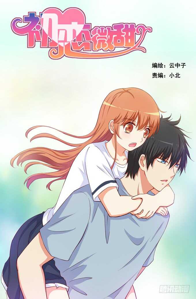 当病人的感觉真好~-第183话