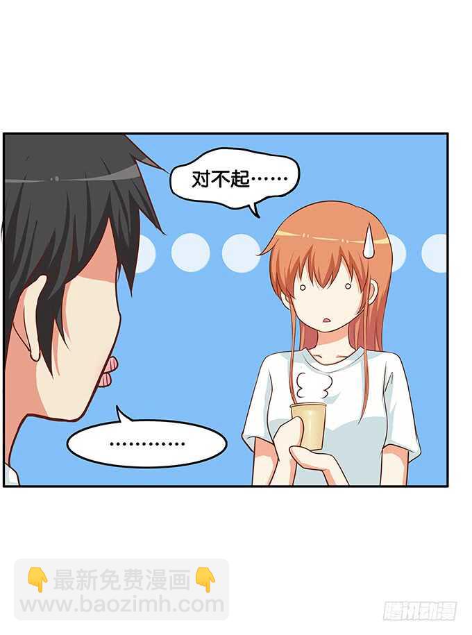 当病人的感觉真好~-第183话