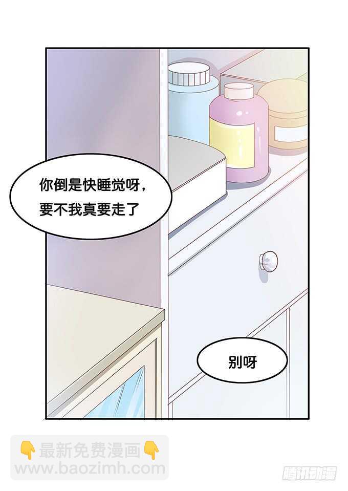 当病人的感觉真好~-第183话
