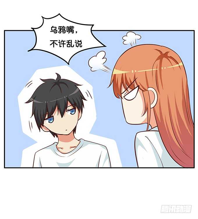 当病人的感觉真好~-第183话