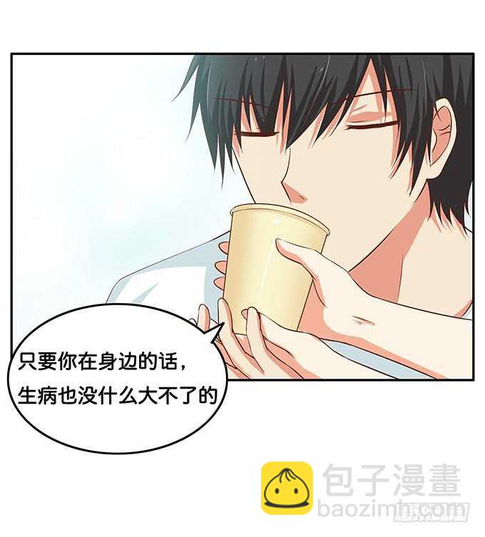 当病人的感觉真好~-第183话