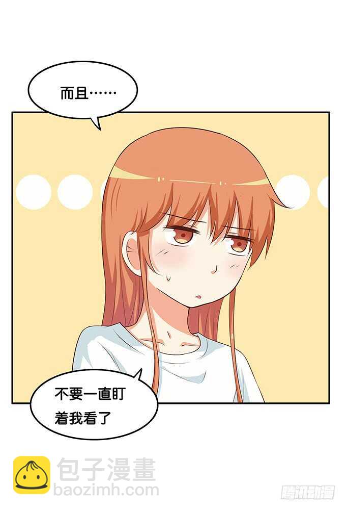 当病人的感觉真好~-第183话