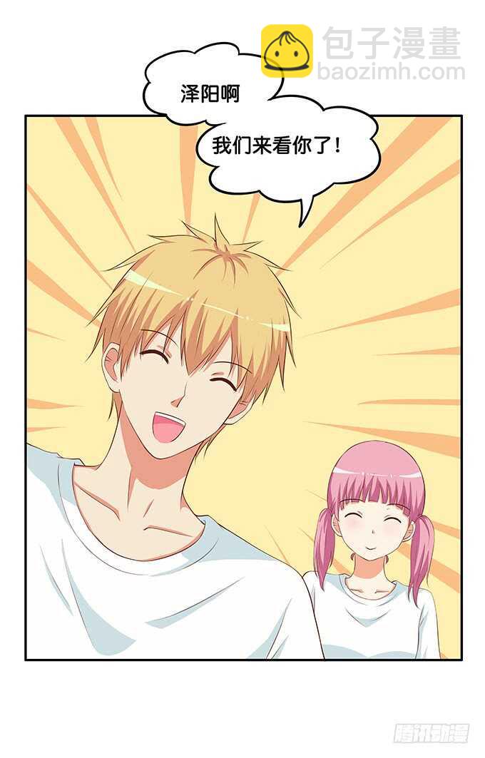 当病人的感觉真好~-第183话
