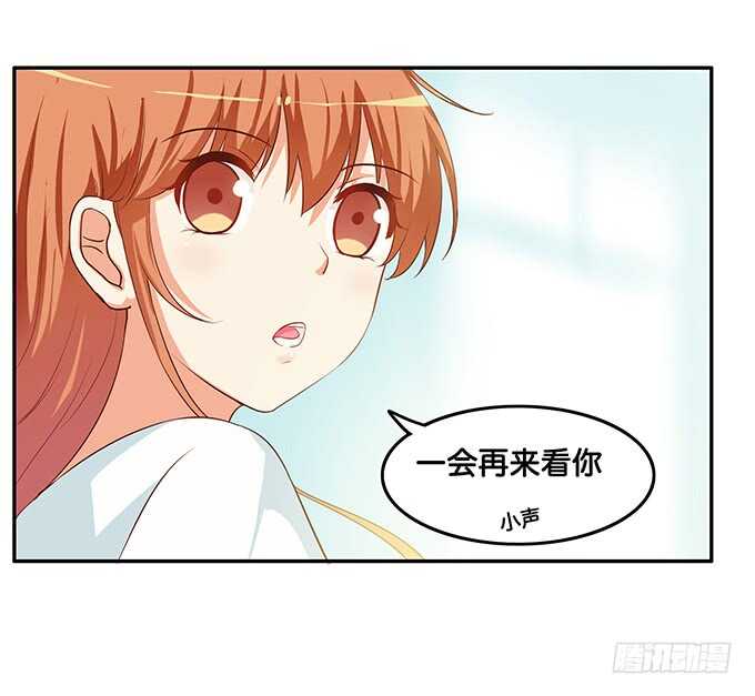 当病人的感觉真好~-第183话