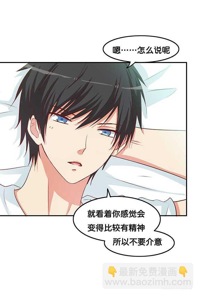 当病人的感觉真好~-第183话