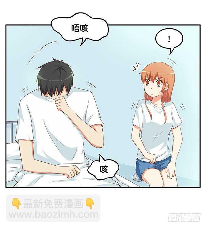 当病人的感觉真好~-第183话