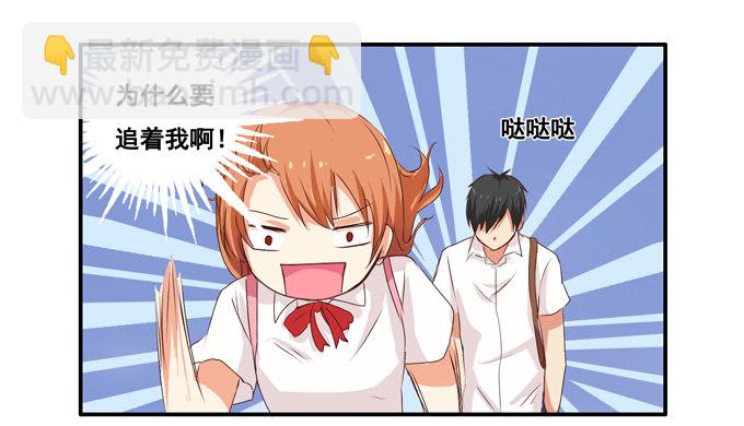 幸福的感觉(1/2)-第3话
