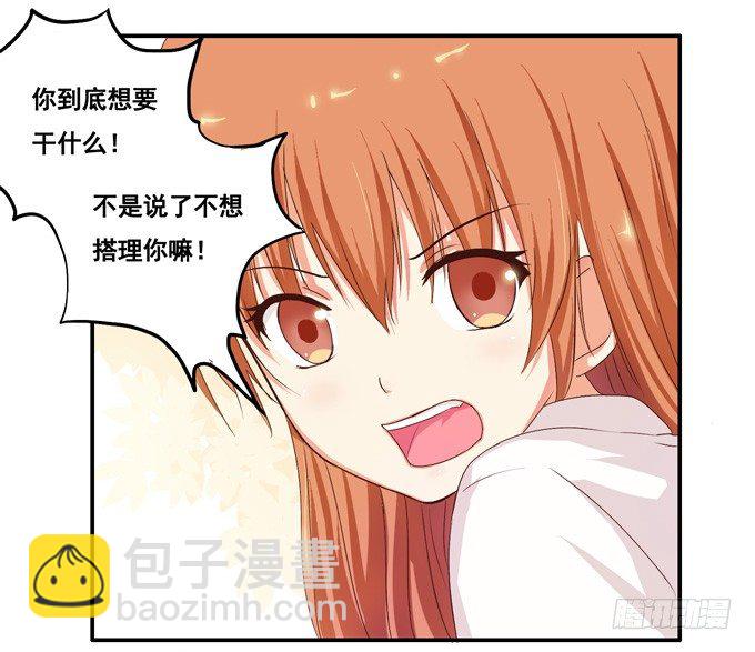 幸福的感觉(1/2)-第3话