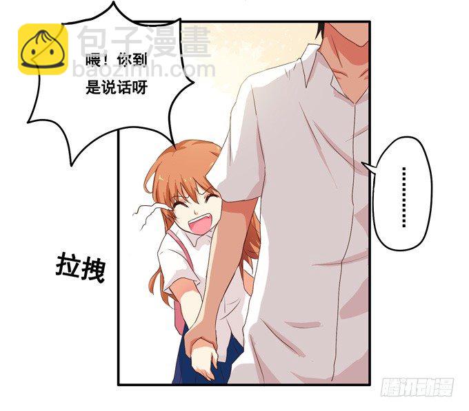 幸福的感觉(1/2)-第3话