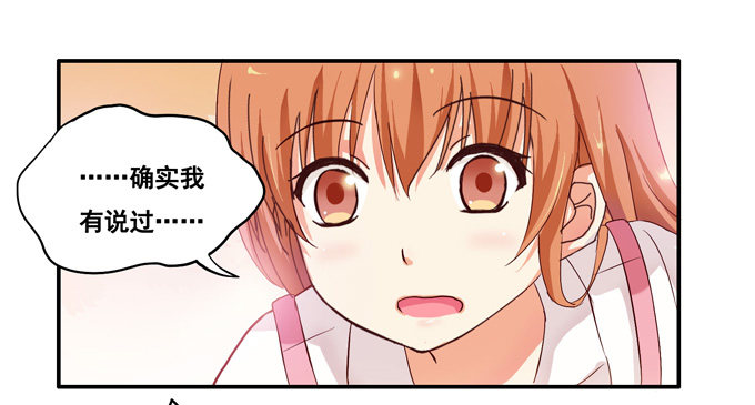 幸福的感觉(1/2)-第3话