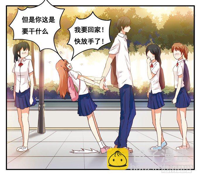幸福的感觉(1/2)-第3话