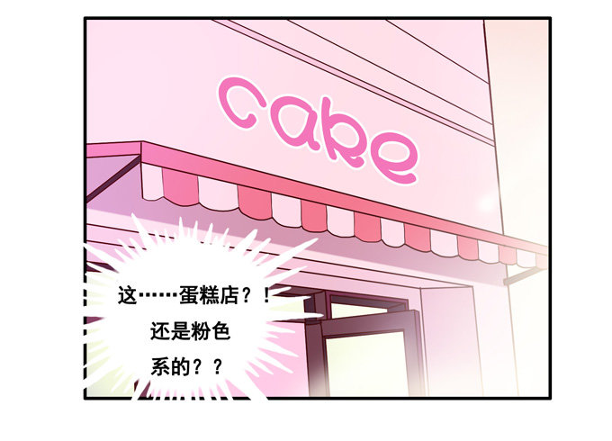 幸福的感觉(1/2)-第3话