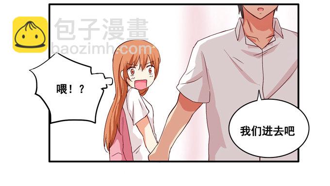 幸福的感觉(1/2)-第3话