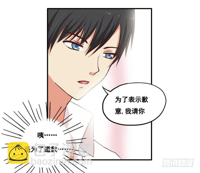 幸福的感觉(1/2)-第3话