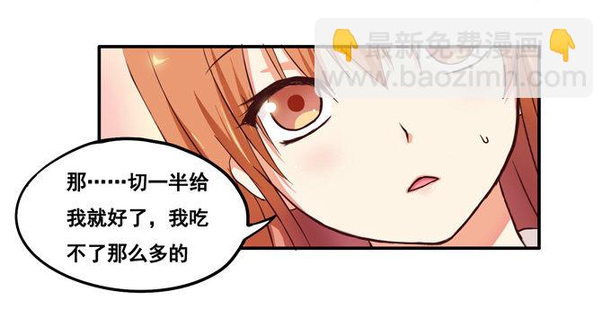 幸福的感觉(1/2)-第3话