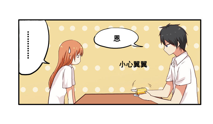 幸福的感觉(1/2)-第3话