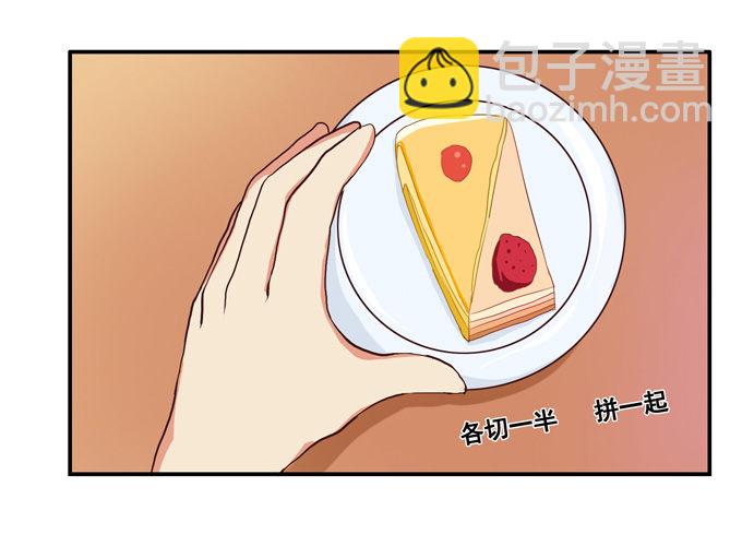 幸福的感觉(1/2)-第3话