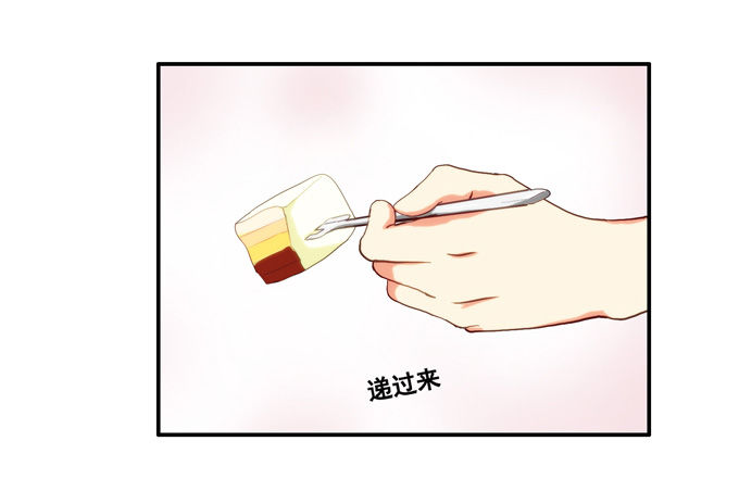 幸福的感觉(1/2)-第3话