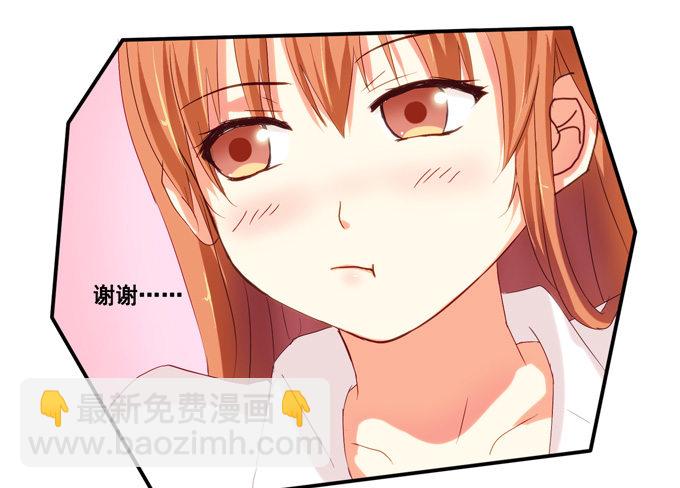 幸福的感觉(1/2)-第3话