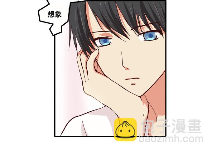 幸福的感觉(1/2)-第3话
