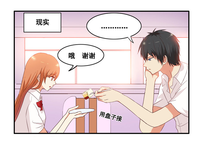 幸福的感觉(1/2)-第3话