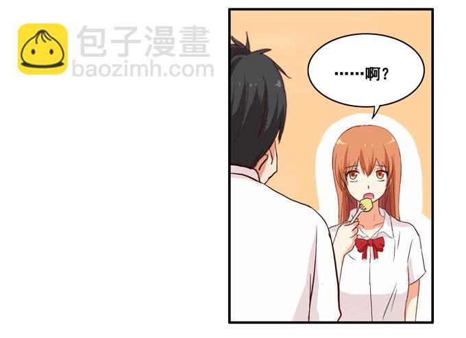 幸福的感觉(1/2)-第3话