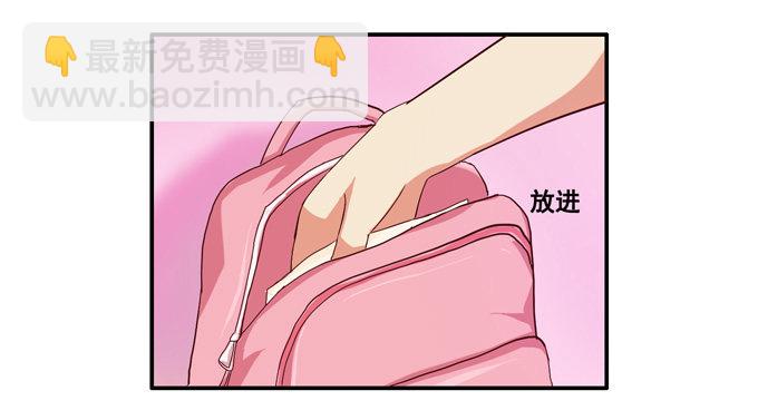 幸福的感觉(1/2)-第3话
