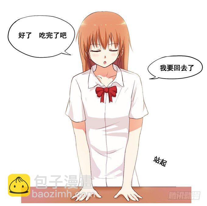 幸福的感觉(1/2)-第3话