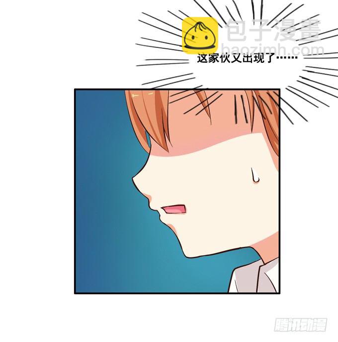 幸福的感觉(1/2)-第3话