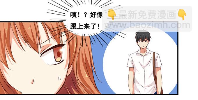 幸福的感觉(1/2)-第3话
