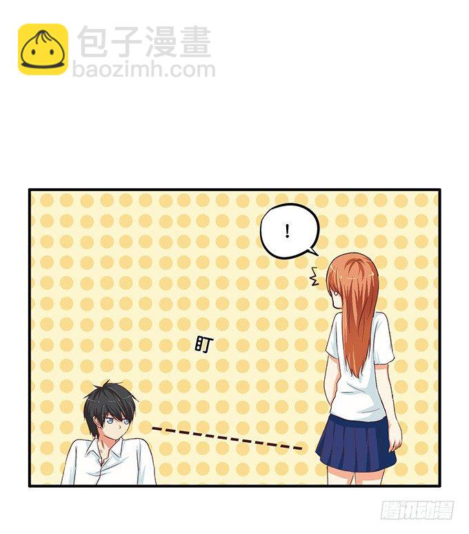 两人的小黑屋-第21话