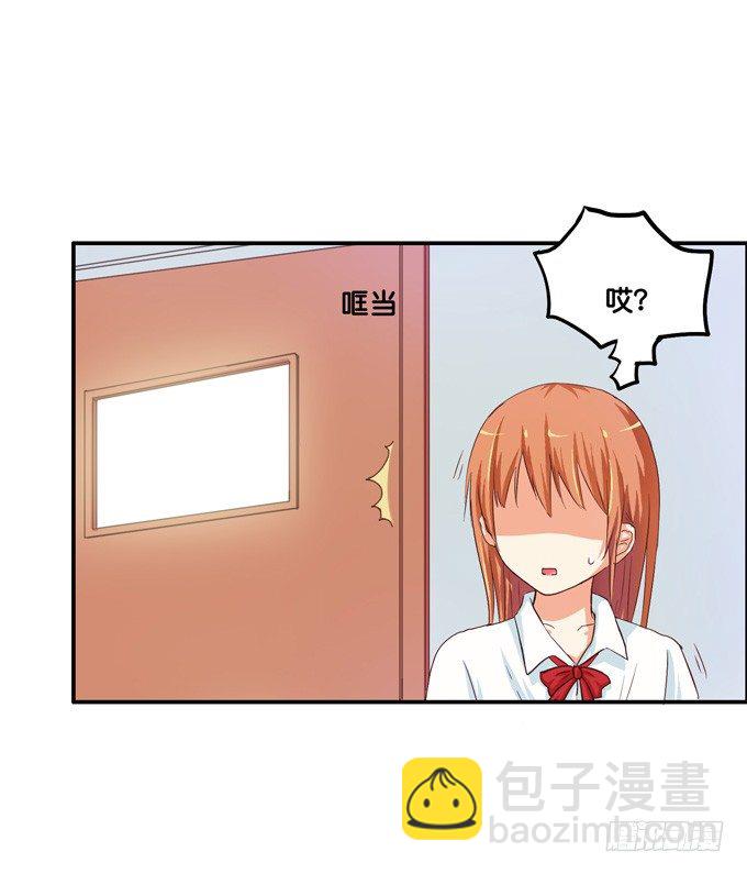 两人的小黑屋-第21话
