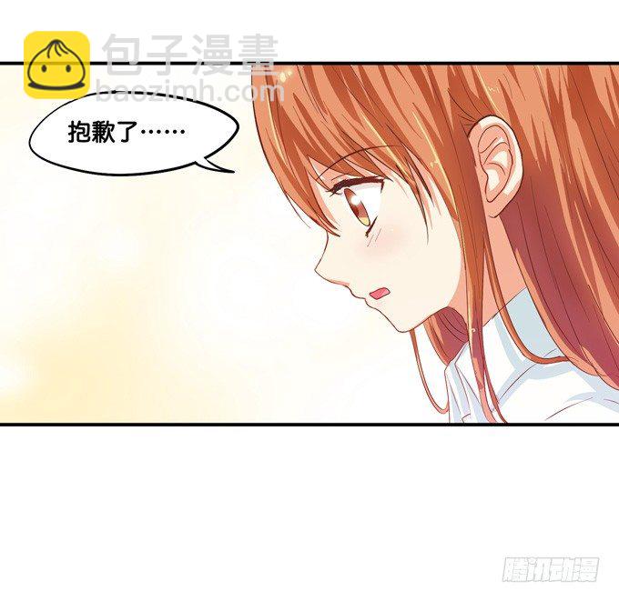 两人的小黑屋-第21话